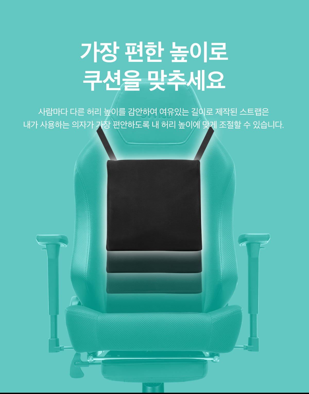 Xenix Creative Arena Memory Foam Comfort Waist Cushion