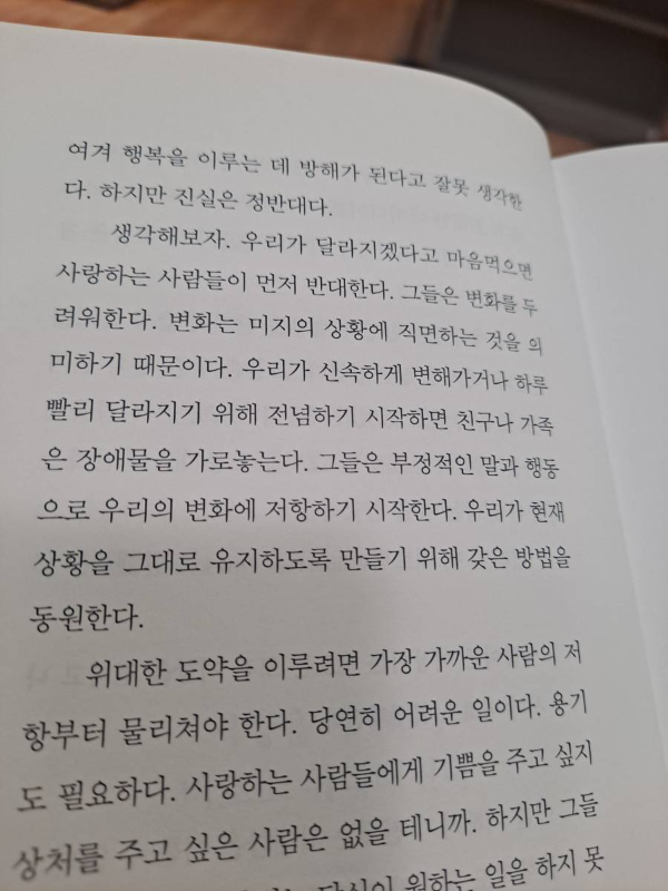 부의 시크릿