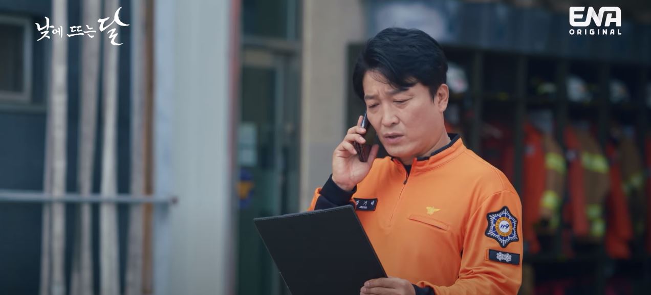 낮에뜨는달_3회