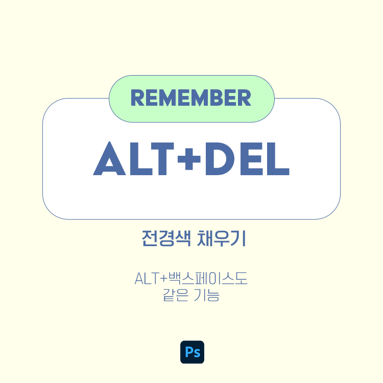 포토샵 단축키