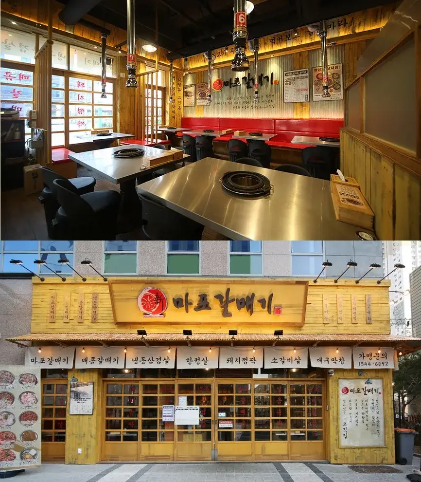 신마포갈매기-인테리어