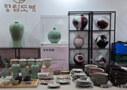 향림도예 전시관