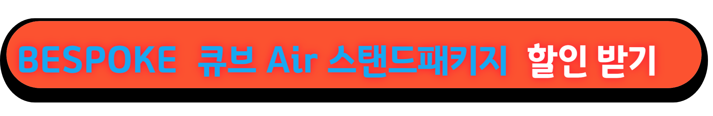 공기청정기 삼성 BESPOKE