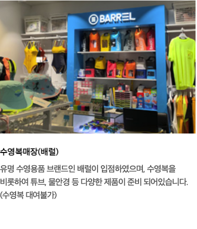 이천 테르메덴 카라반 온천