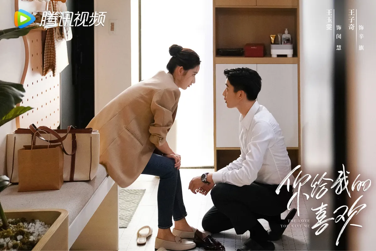 니급아적희환-왕옥문-왕자기-신발장에서 내려다 보는 모습