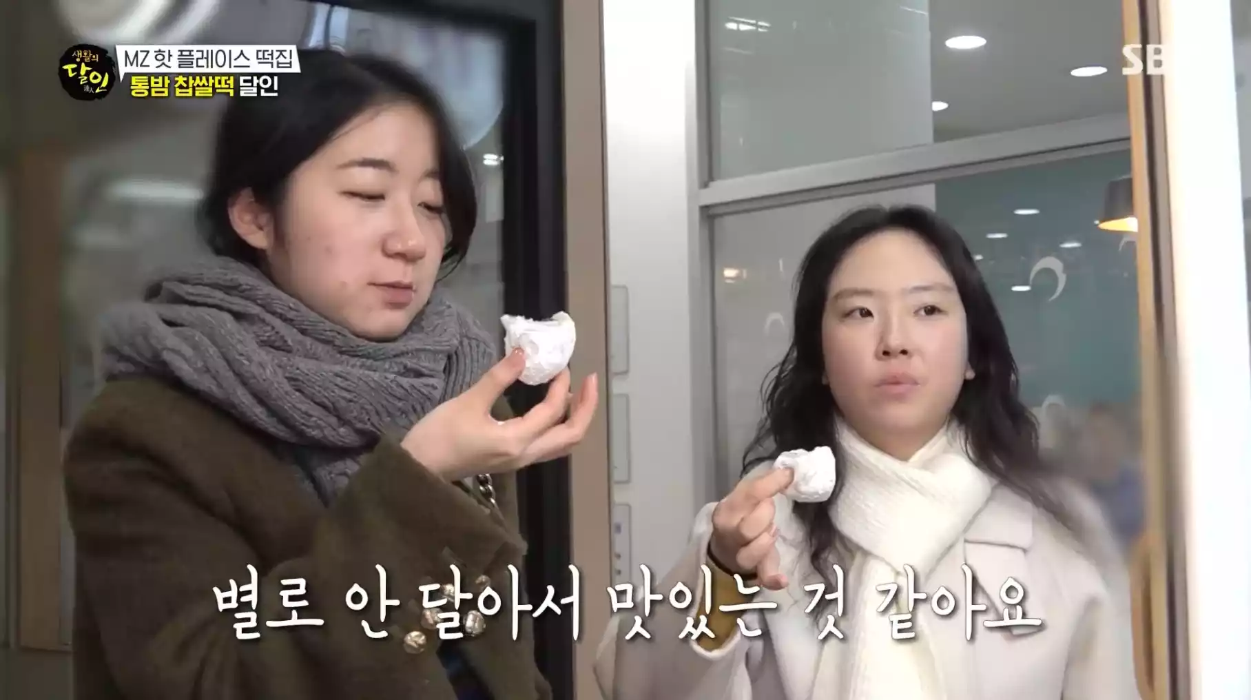 손님