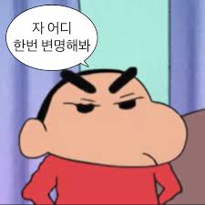 쿠팡 개인정보 유출