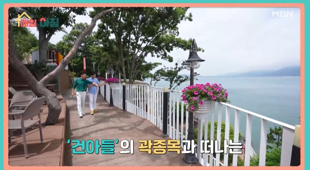 매일아침 강화도 여행 한정식 쌀밥정식