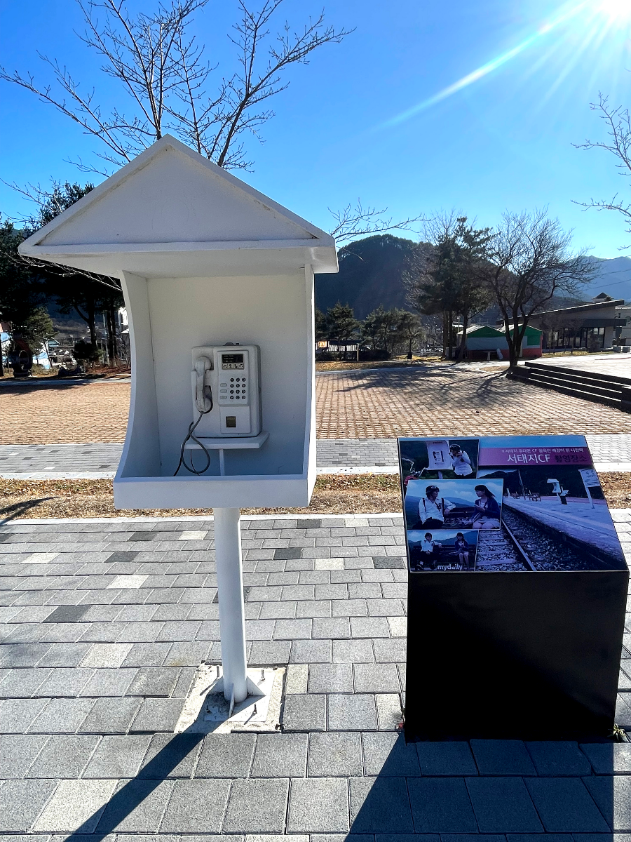 추운 겨울 정선 2박3일 여행 가볼만한 곳 03 - 나전역카페