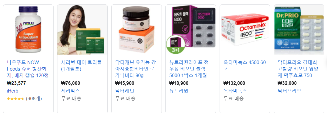 당사슬보조식품