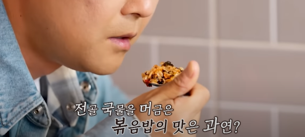 전현무계획 구미편 곱창전골 맛집 소개