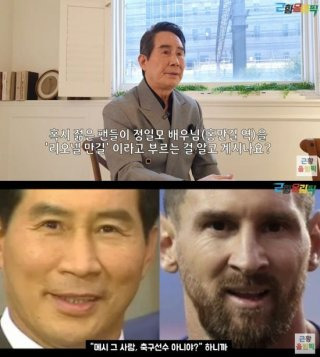 정일모 특종세상 근황