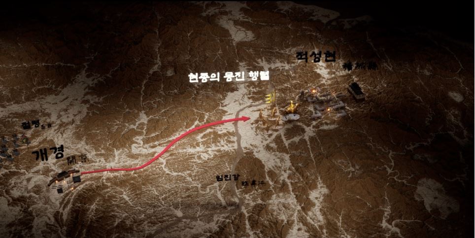 고려거란전쟁_12회