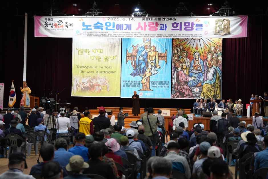 음성품바축제 일정