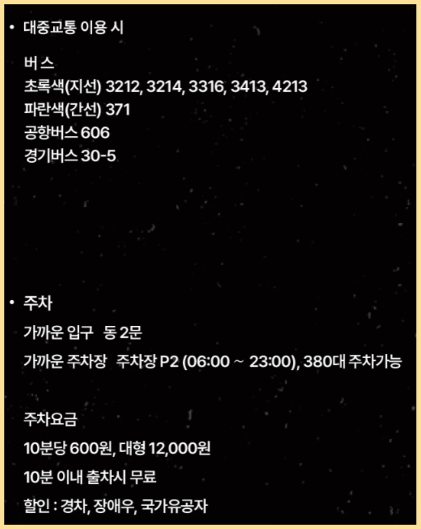 2024 전국에서열리는 최고의 무대 골든걸스 콘서트 2탄(의정부&amp;#44;인천&amp;#44;창원&amp;#44;대구&amp;#44;서울파이널)