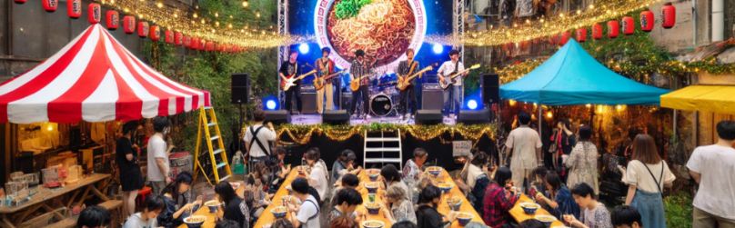 구미 라면축제