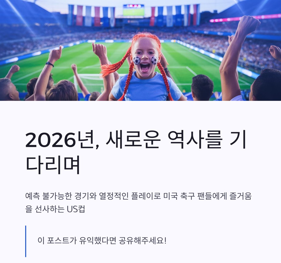 어떤 팀이 새로운 역사를 쓰게 될지 귀추가 주목됩니다.