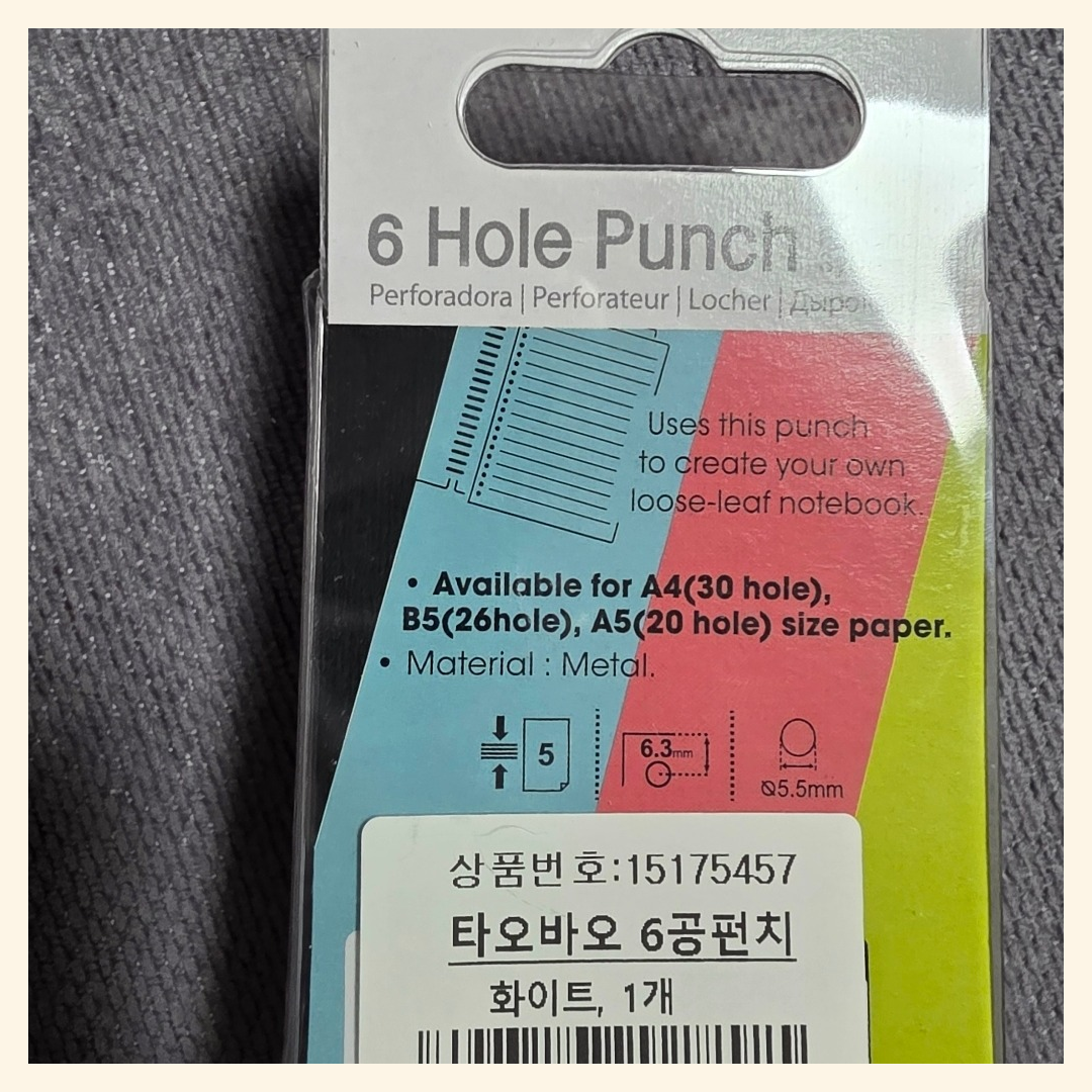 케이더블유트리오 타오바오 6공 펀치, 화이트, 1개