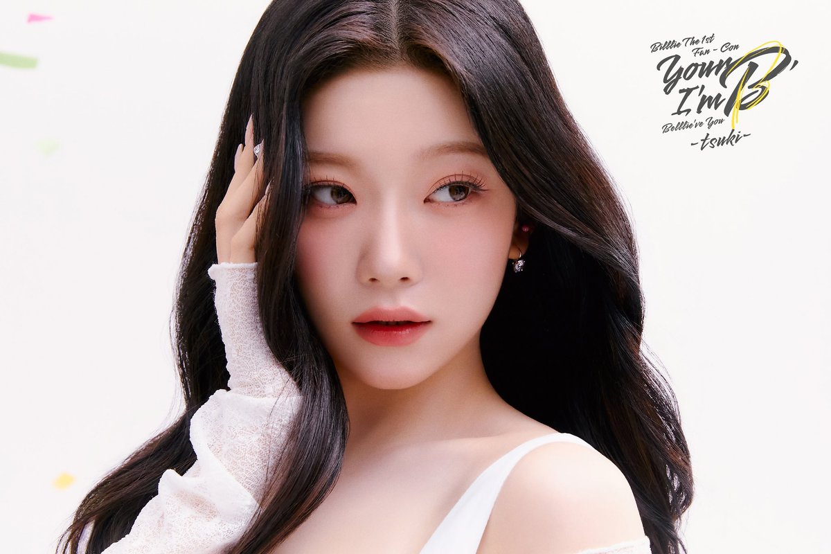 그룹 빌리의 츠키