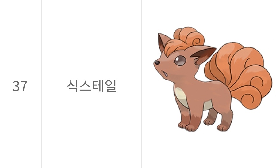띠부띠부씰