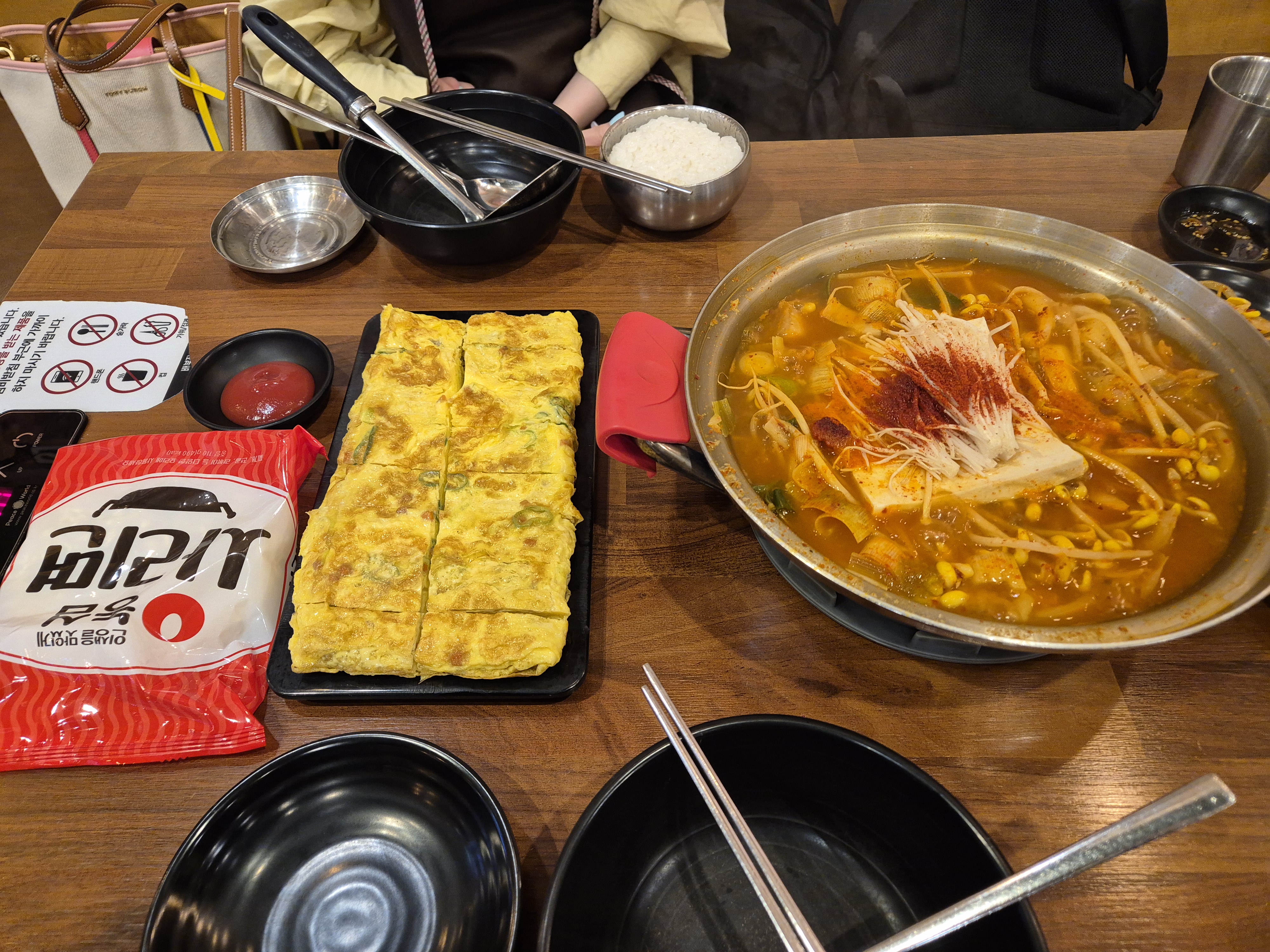 수원 망포 배부장찌개 망포점 김치찌개와 계란말이와 사리면