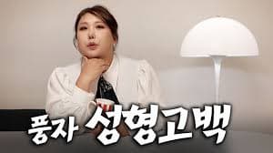 코막힘과 구강호흡, 그리고 입냄새 – 성형 후에도 주의해야 할 구강 건강