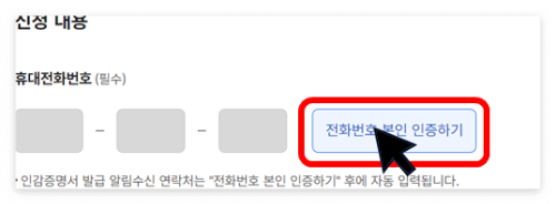 인감증명서 인터넷발급 방법(정부24)