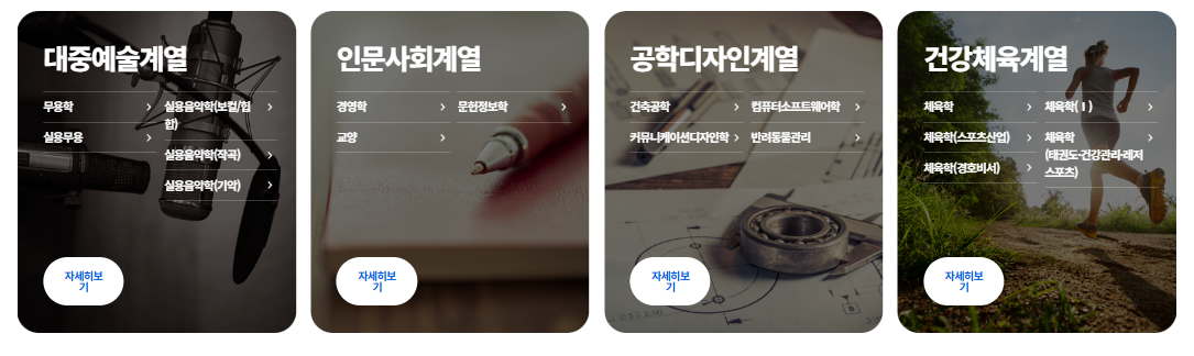 한양대 평생교육원 홈페이지 https://mirae.hanyang.ac.kr/