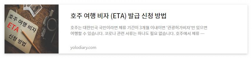 호주 시드니 여행