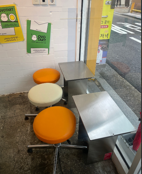 오보타르트 가게정보