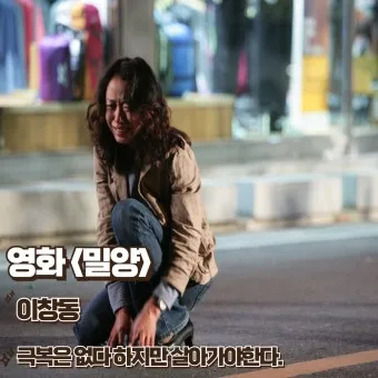 밀양 아이와 가볼만한곳 실내 박물관 액티비티 추천 TOP3_22