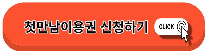 출산지원금