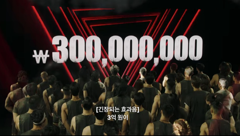 넷플릭스 추천 피지컬 100