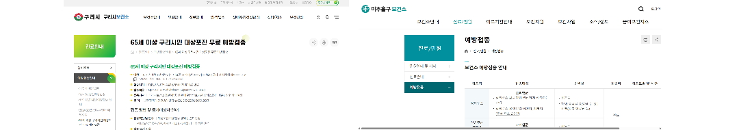 대상포진