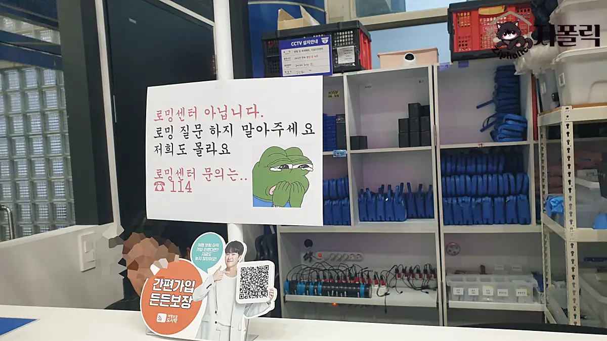 유심-와이파이-카운터