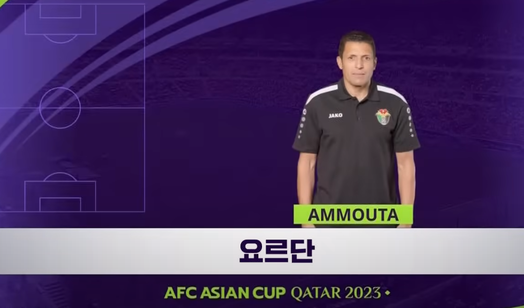 아시안컵 축구 경기일정