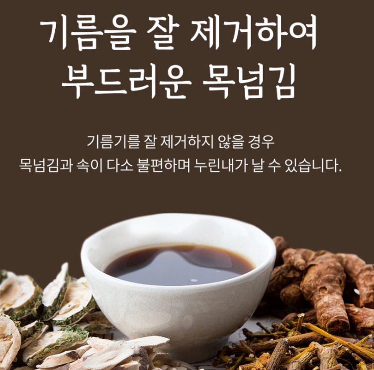 목넘김이-부드러움을-강조하고-있습니다.