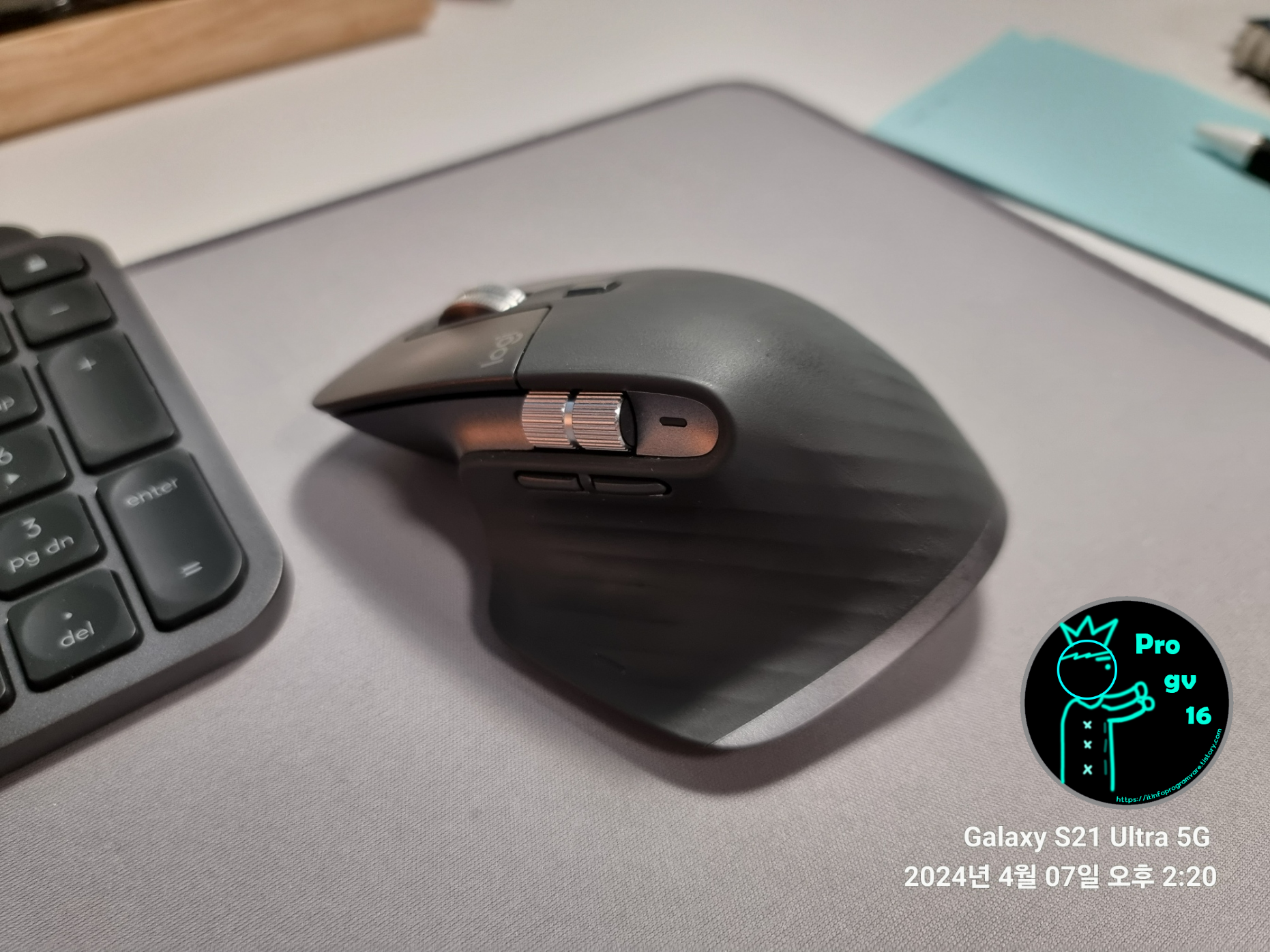 mx마스터마우스