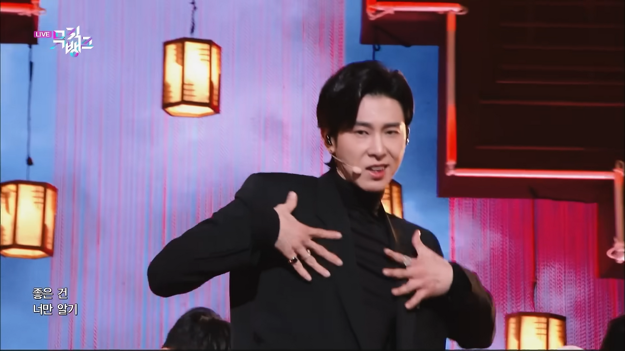 유노유노 Thank U 레슨