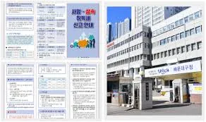 취득세 등록세 계산기