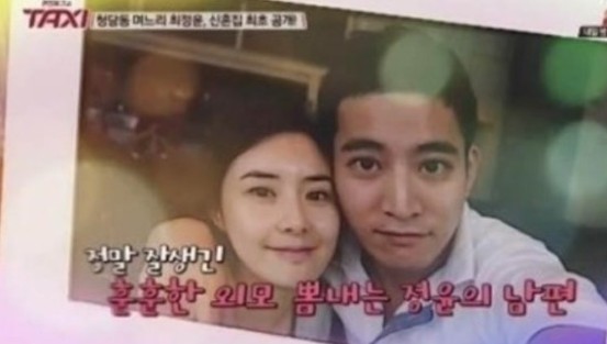 최정윤