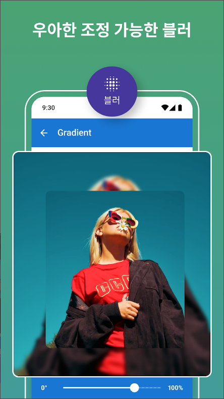 사진 크기 조정하기 어플, 사진 용량 줄이기, 사진 자르기, SquareDroid