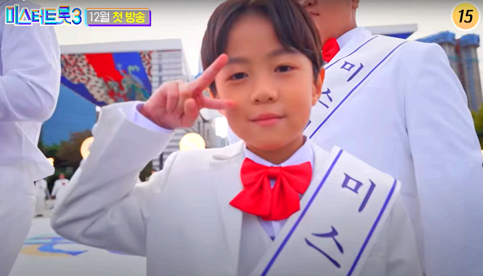 미스터트롯 3