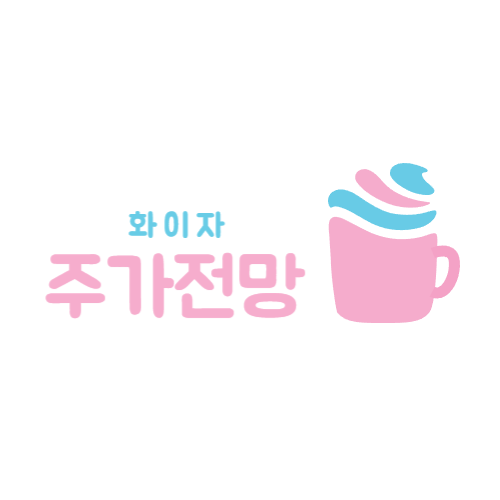 화이자 주가 전망- 암, 비만 치료제