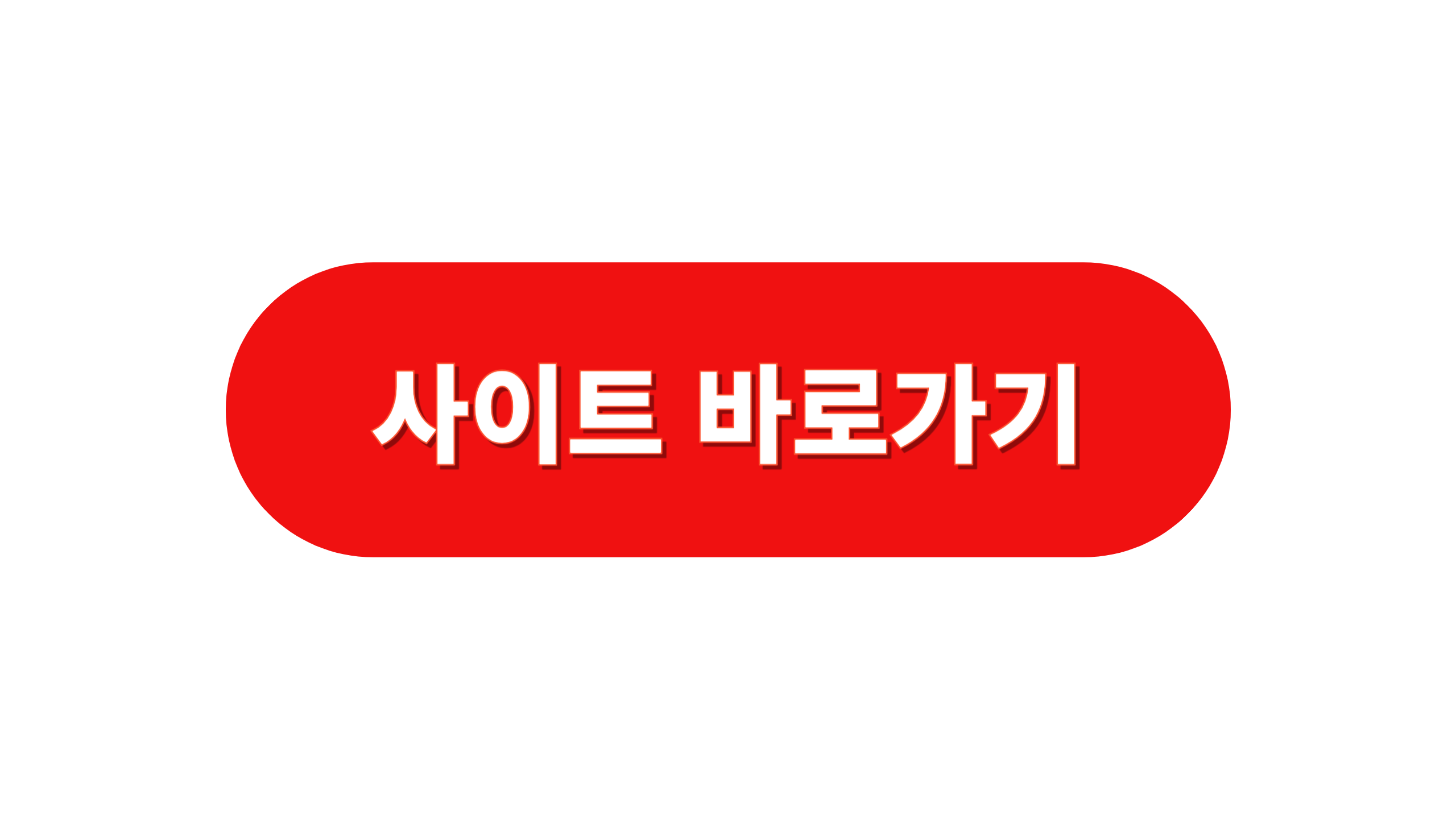 2025년 고령자 맞춤 영양관리 & 식단 가이드 🍎🧓