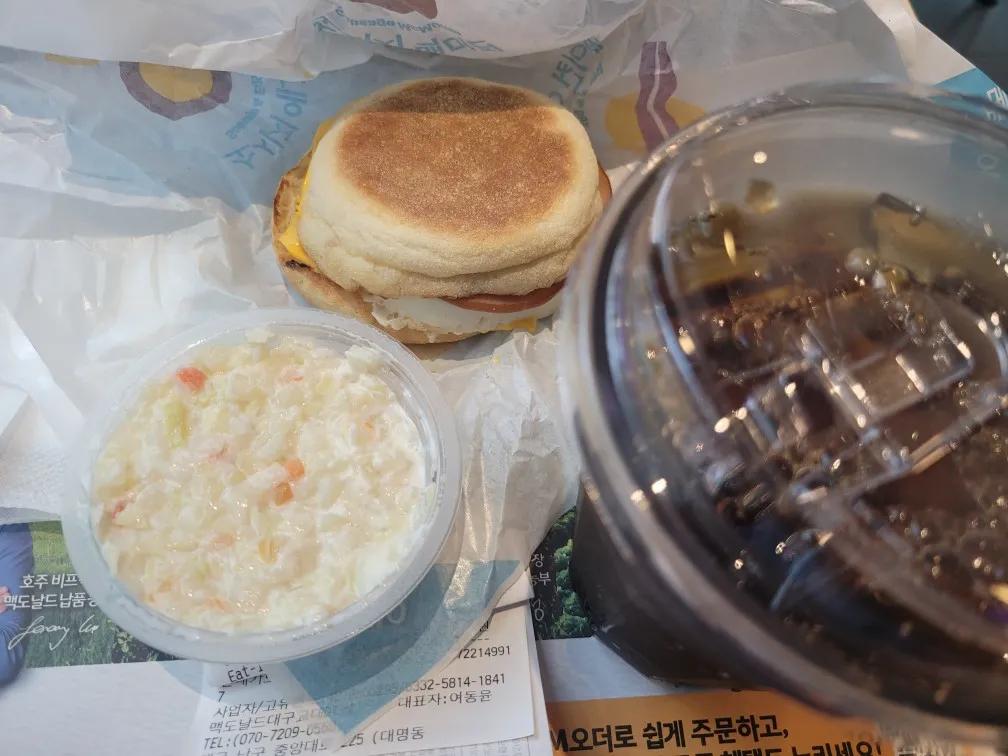 맥도날드 맥머핀
