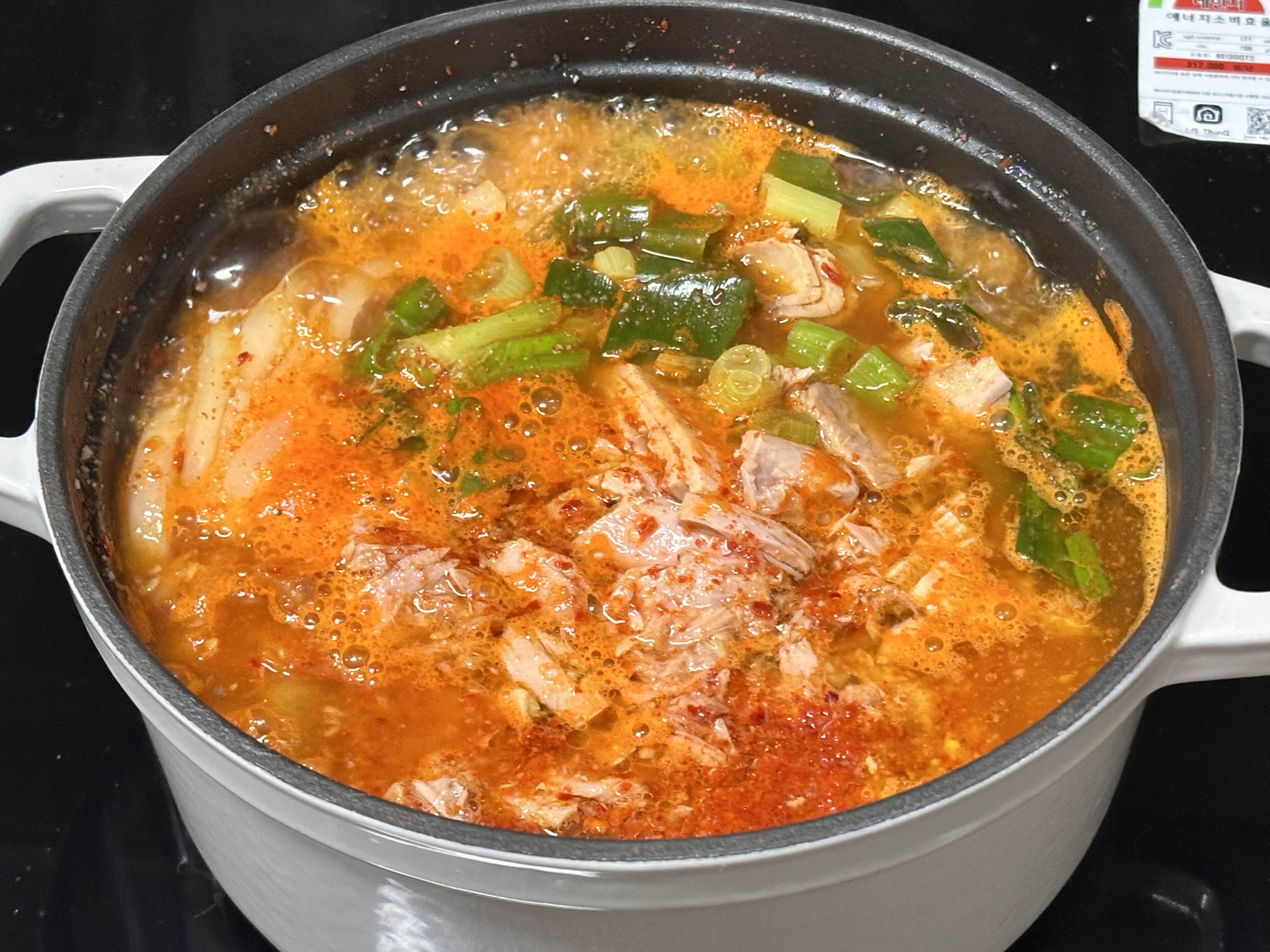 참치김치찌개