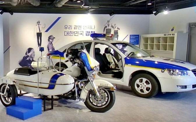 서울 경찰박물관
