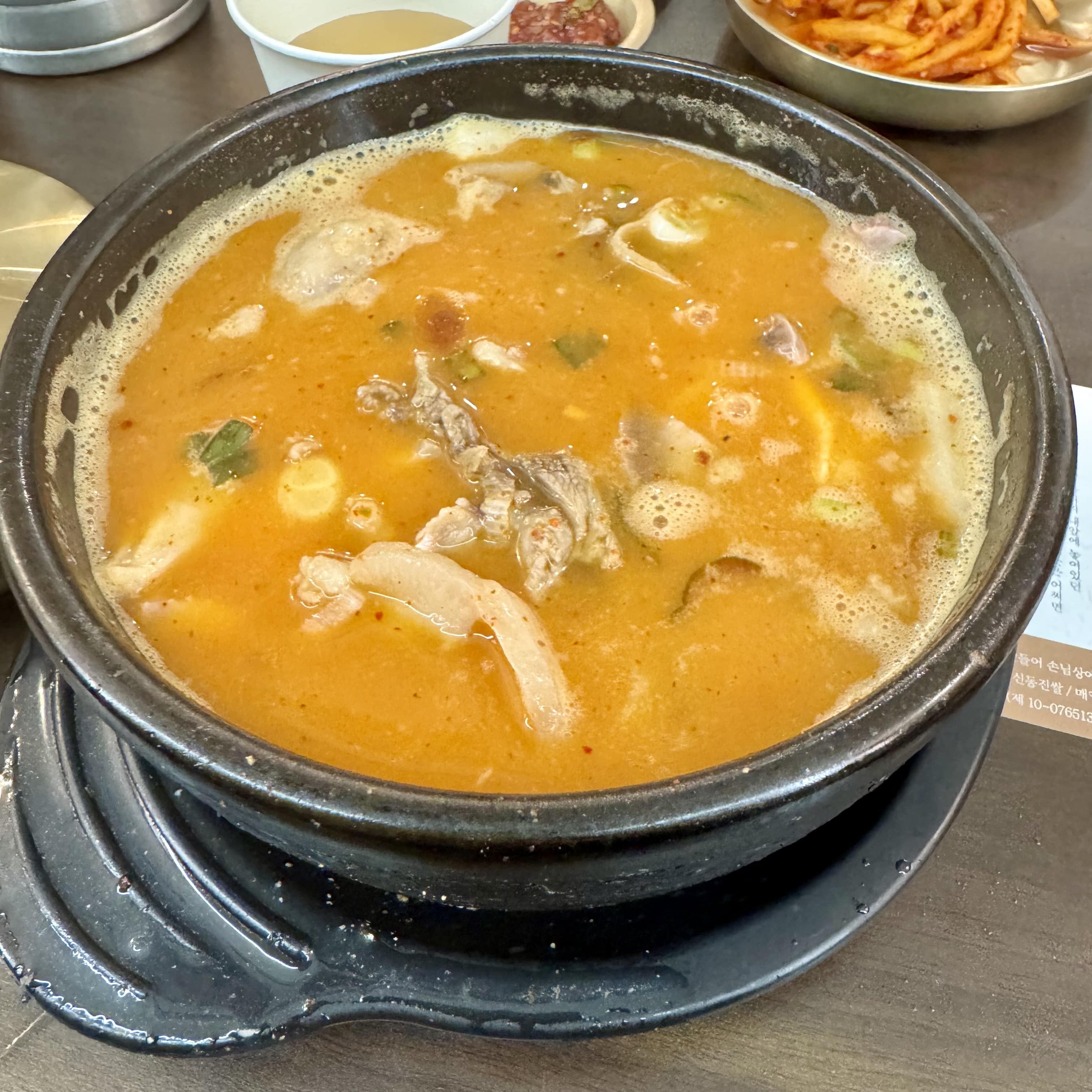 청와옥 순대국