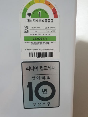 으뜸 효율 가전 10% 환급, 올해는 꼭 받자! 신청 방법·대상·주의사항 총정리